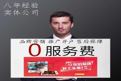 SEM代运营全流程解析：提升广告效果的关键步骤